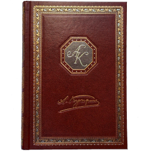 Набор подарочных книг "А. Куприн. Лучшее" 2 тома